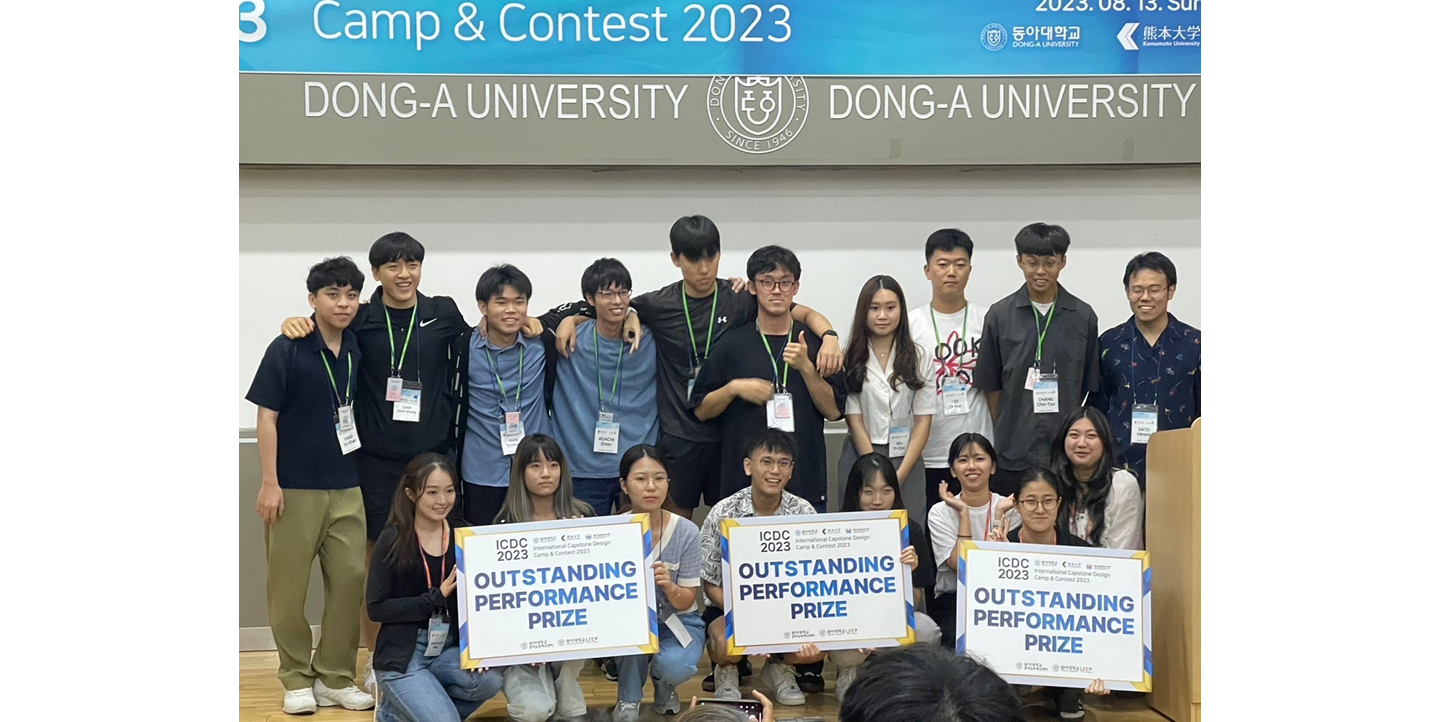 ICDC11